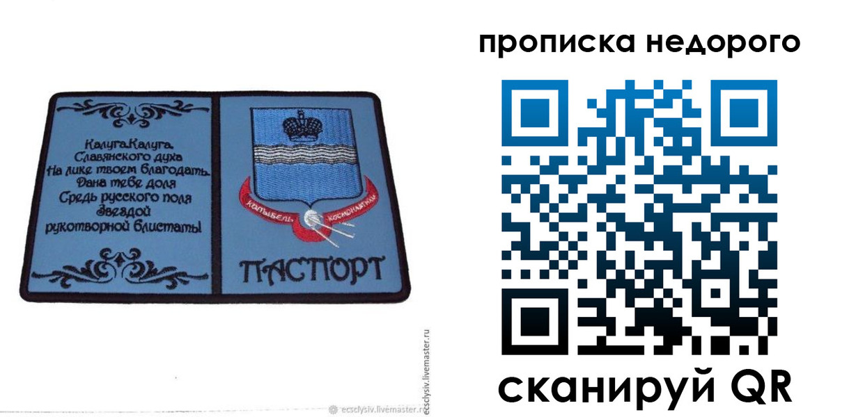 миграционный учет в Кинешме