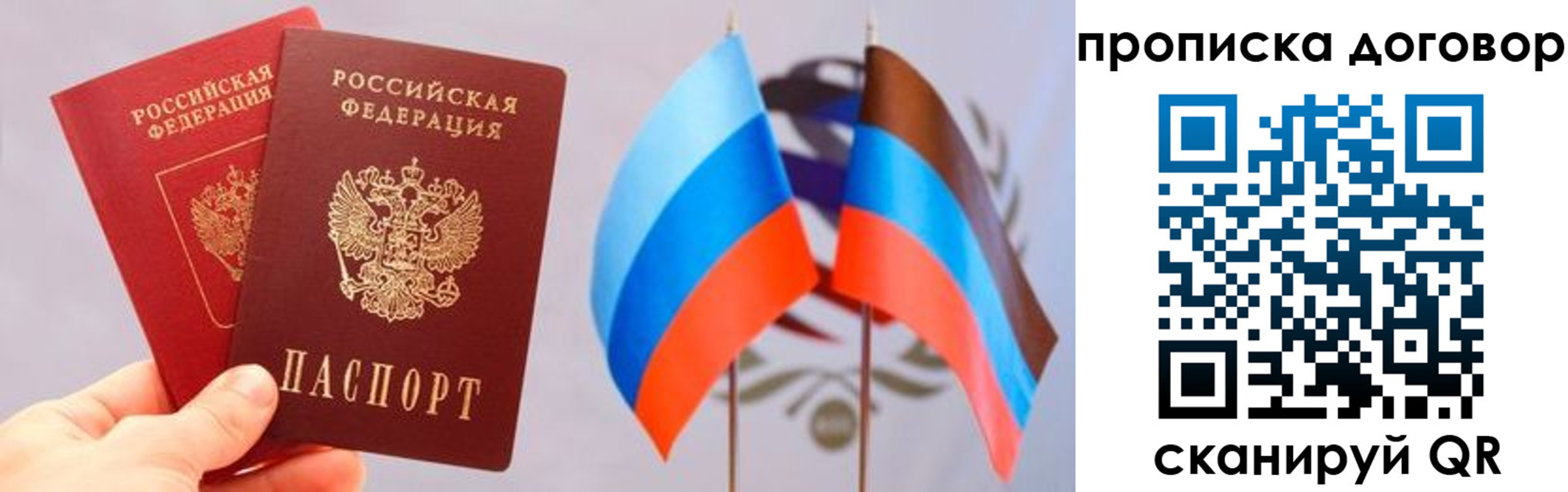 временная регистрация поиск в Кинешме