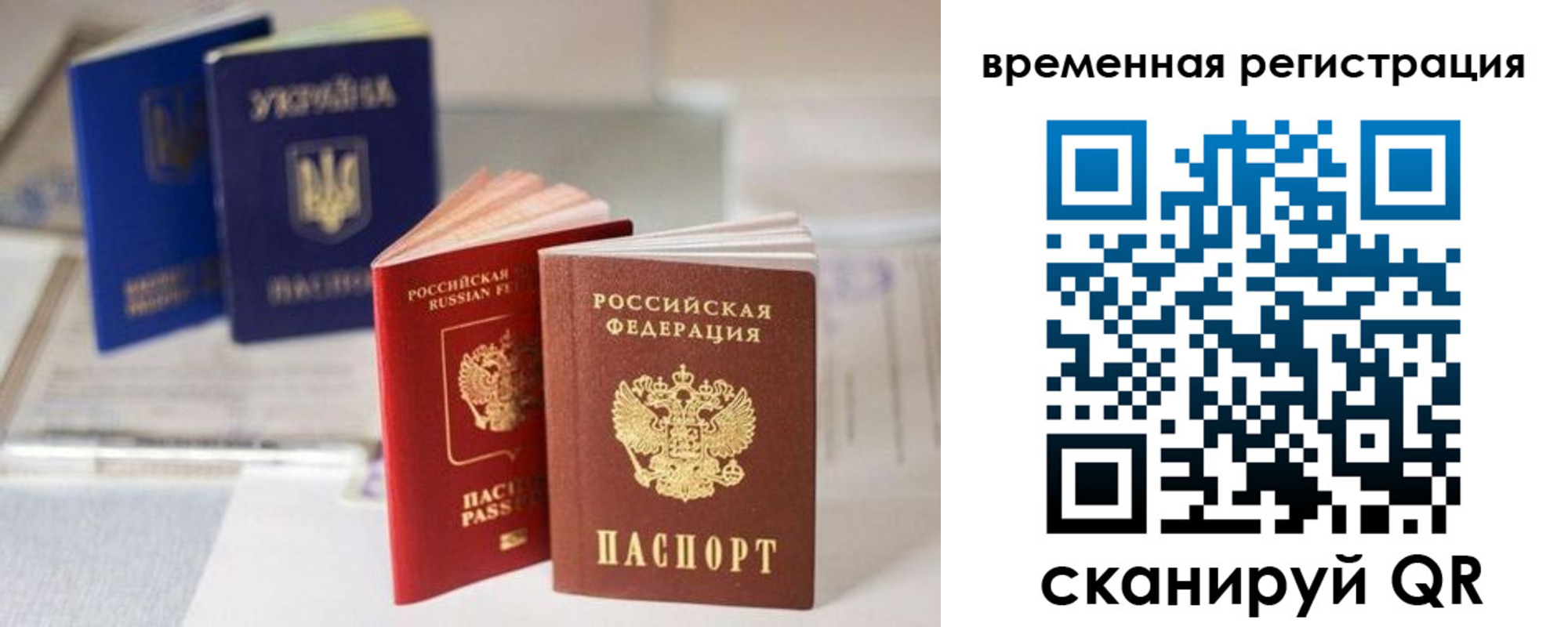 прописка поиск в Кинешме