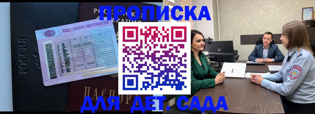 миграционный учет в Кинешме